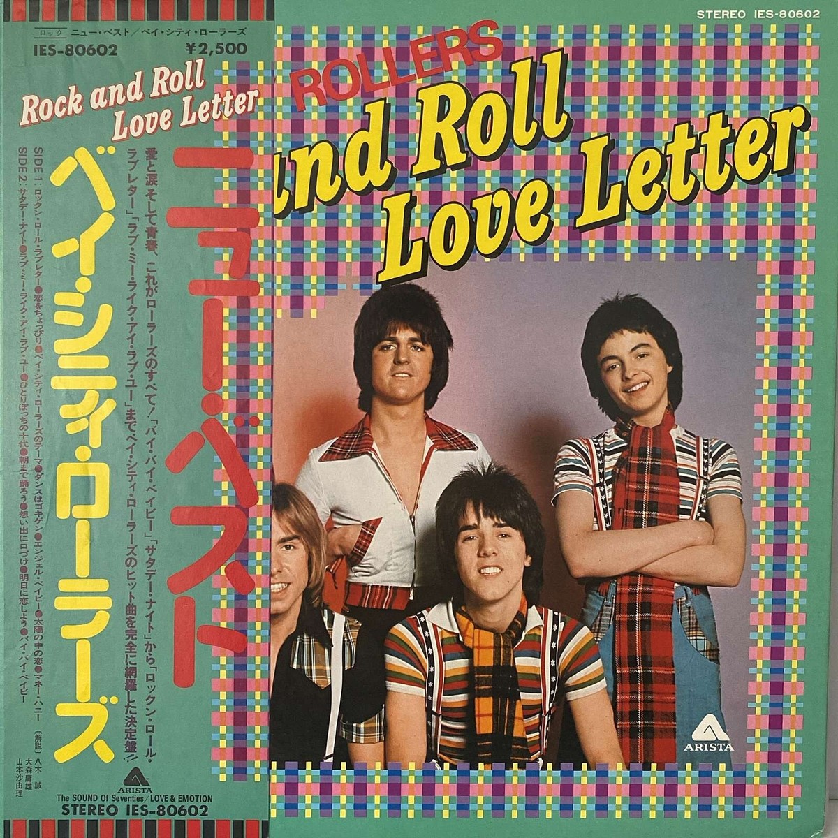Bay City Rollers レコード Bay City Rollers - Rock and Roll Love Letter - Japan Vinyl