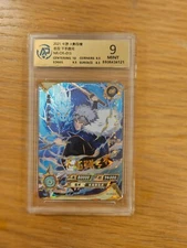 Kayou Naruto Tobirama Senju Playing Card Grd 9 Mint NR-OR-013 Surface 8.5