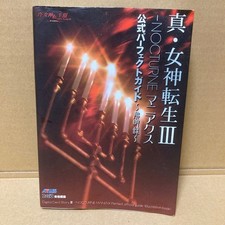 ShMegami Tensei 3NOCTURNE Maniacs Perfect KairBKuroku ATLUS Famitsu ATLUS D1