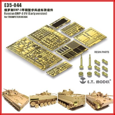ETModel E35-044 1/35 Russian BMP-3 IFV (Early) PE/Resin Set for TRUMPETER 00364