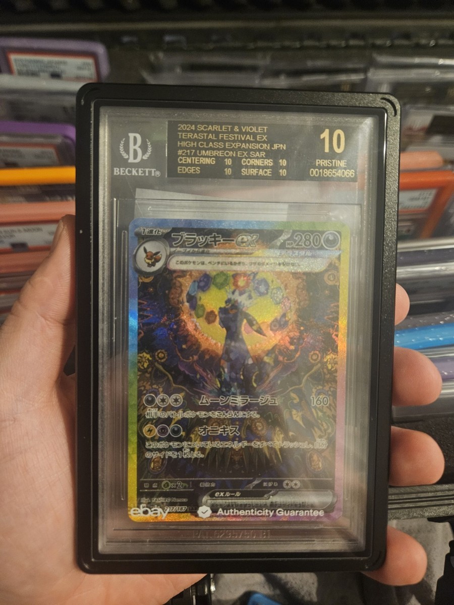 BGS 10 Pristine Umbreon Ex SAR #217 Japanese Terastal Festival Ex
