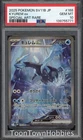 PSA 10 Pokemon - Kyurem ex 168/086 SAR - Black Bolt Japanese