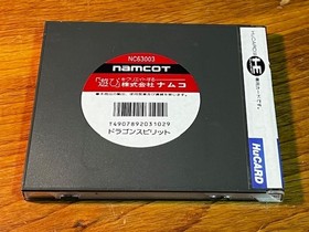 Dragon Spirit &ndash; PC Engine &ndash; Namcot &ndash; CIB Excellent