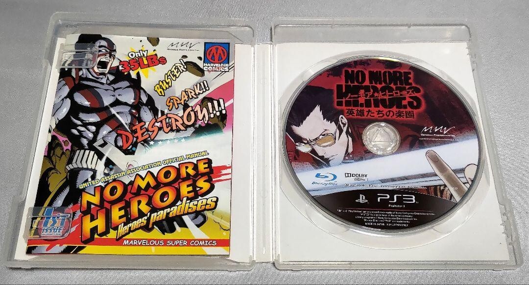MMP社 None But Heroes None But Heroes | Board Game