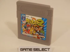CHOU MASHIN EIYUU DEN WATARU MAZEKKO MONSTER 2 GAME BOY GB COLOR GBC ADVANCE GBA