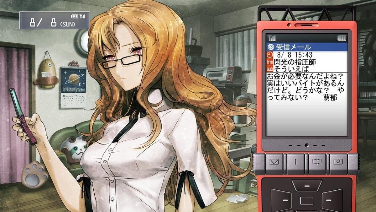 STEINS;GATE Hiyaku Koiri no Darin (Limited First Edition