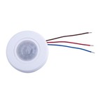 110-220V Ceiling PIR Motion Sensor Light  200W  Slim Infrared Induction9010