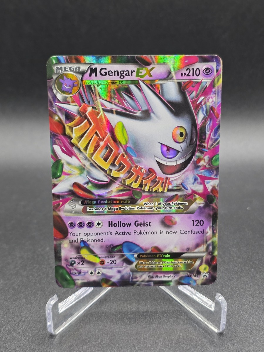 ポケモンカード ミャースEX 170 HP SRカード ニャース EX 170 HP ポケモンカード 【公式通販】