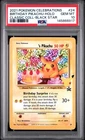 2021 POKEMON CELEBRATIONS CLASSIC COLLECTION #24 BIRTHDAY PIKACHU-HOLO PSA 10