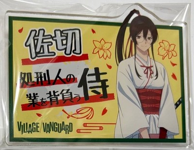 Hell's Paradise Yamada Asaemon Sagiri Acrylic Badge Village Vanguard