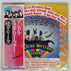 BEATLES MAGICAL MYSTERY TOUR APPLE EAS80569 Japan OBI VINYL LP