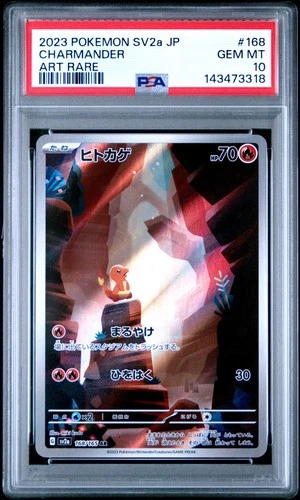 2023 POKEMON JAPANESE SV2A-POKEMON 151 ART RARE #168 CHARMANDER PSA 10
