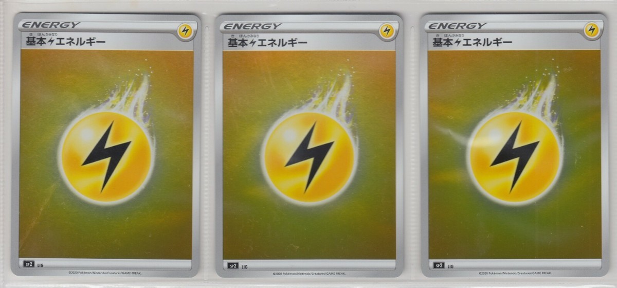 Pokemon Card Sword & Shield VMAX Promo Pack Morpeko VMAX 003/004