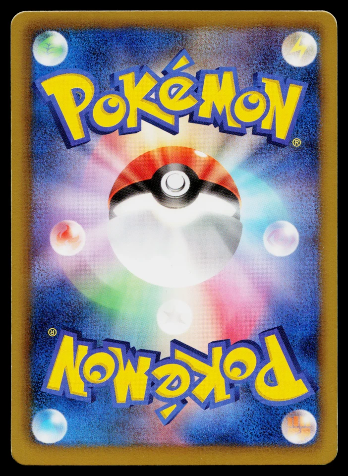 CACTURNE 005/051 THUNDER KNUCKLE JAPANESE POKEMON TCG - Image 2 of 2