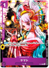 Yamato [Championship 2023] P-008 Prices | One Piece Promo | One