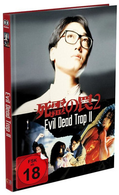 Evil Dead Trap 2 (1992)[Blu-ray Mediabook/FSK 18/NEU/OVP] Enomoto Shota, Nkajima