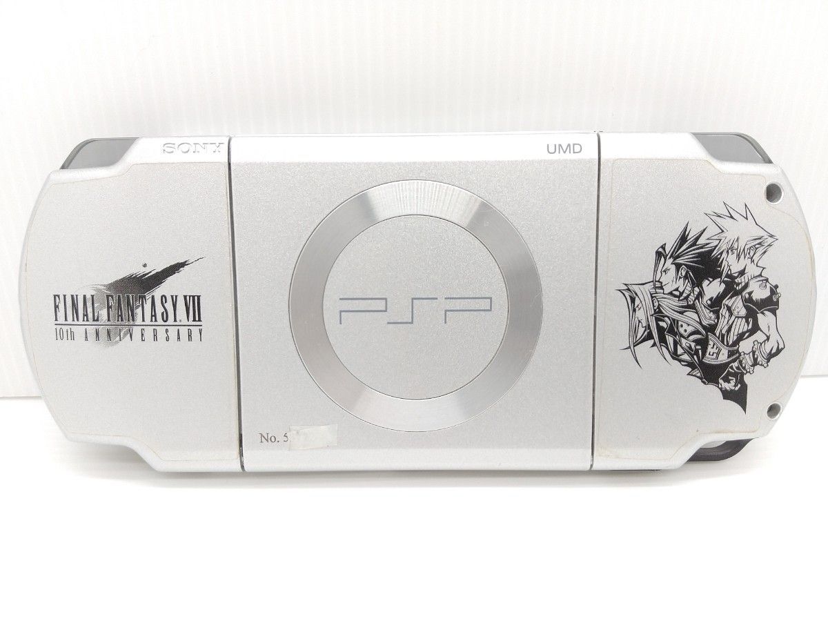 Sony PSP 2000 Final Fantasy 7 - 10th Anniversary Limited Edition 