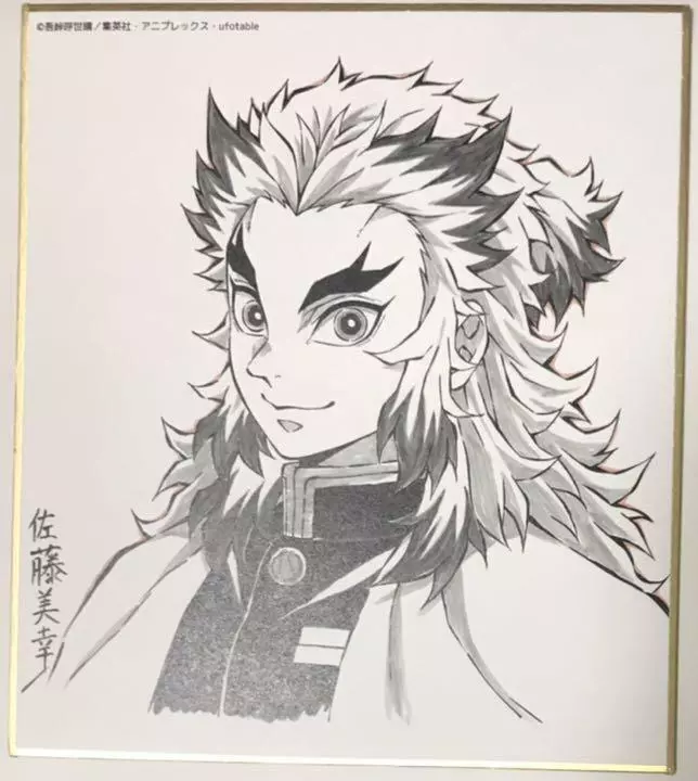 Speed Drawing Kyojuro Rengoku [ Kimetsu No Yaiba ] Demon Slayer 