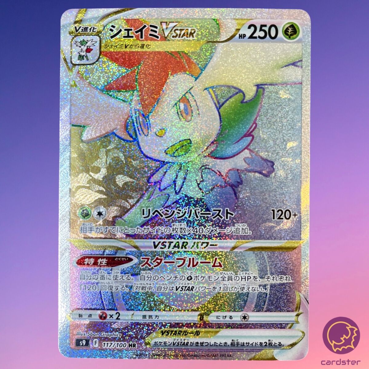 Pokemon Trading Card Game S9 117/100 HR Shaymin VSTAR (Rank A)