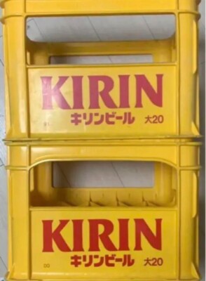 KIRIN製「Premier Editions」 KIRIN Beer (633 ml, 20 Bottles) set of 2 Empty Plastic Crate Showa