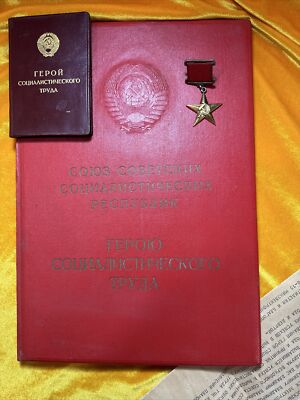 USSR 1974 HERO of SOCIALIST LABOUR Gold Star with Original group of documents