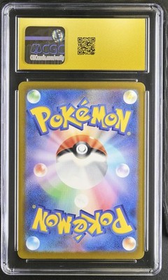 ポケモンカード メガルカリオex CGC10 PRISTINE 228/193 CGC 10 PRISTINE Mega Lucario EX 228/193 MA Holo Mega Dream EX