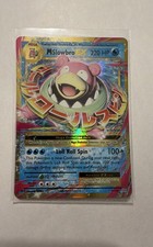 M Slowbro EX 27/108 Evolutions Holo on eBay