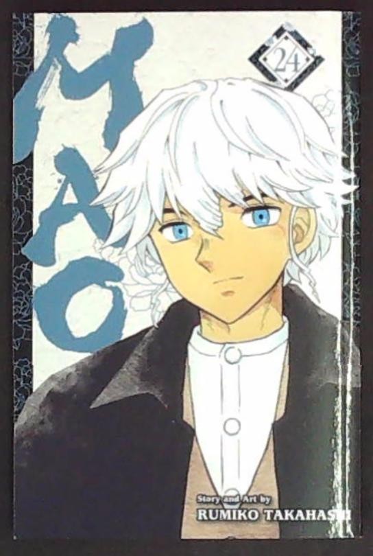 Mao, Vol. 24: Volume 24 by Rumiko Takahashi - Image 4