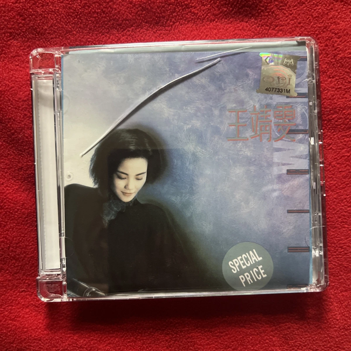 王靖雯「Faye Wong Compilation」CD 中古 Wong 王靖雯「Faye Faye 王菲