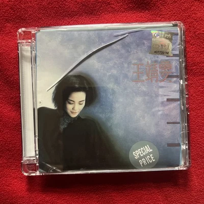 Album Compilation CDs Faye Wong for sale | eBay