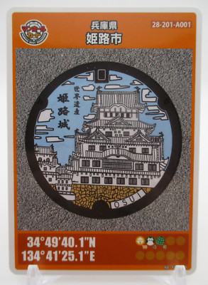 ほぼ新品　CLASS GYATEI 70200円購入　堀切　manhole Large 3-Way CenterPoint Energy Manhole - Leading Precast Concrete