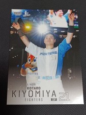 [OBO/MSG]Bbm 2026 1St Fighters Kotaro Kiyomiya Secret