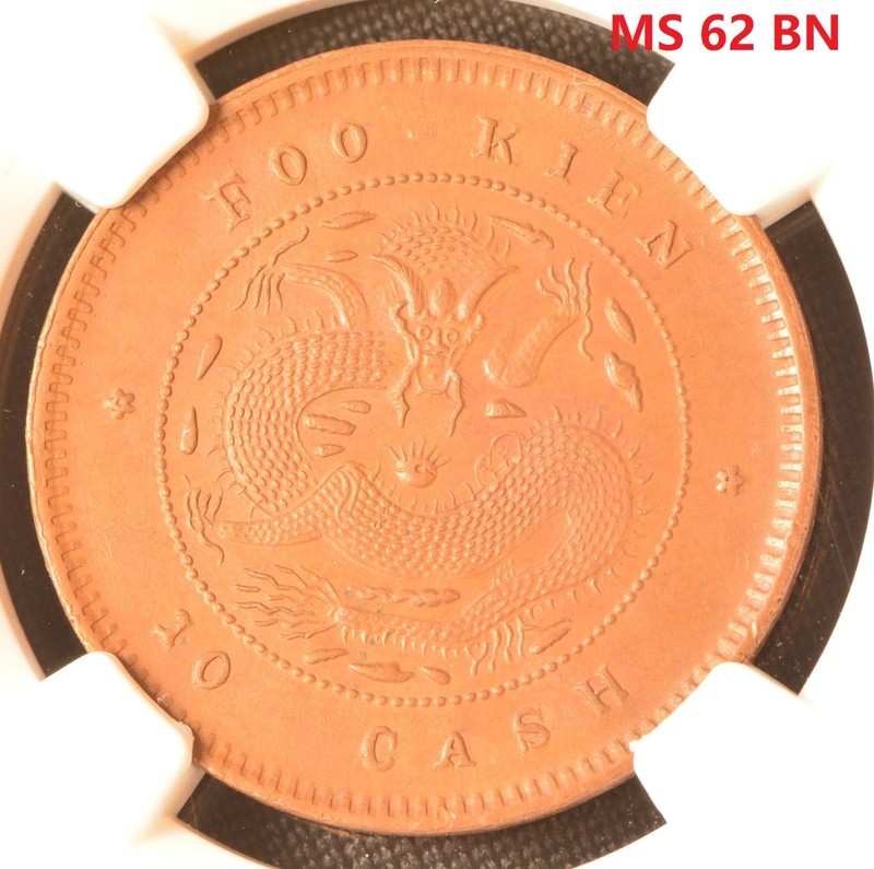 (1901-05) CHINA 10C FUKIEN - SEATED DRAGON "CASH" Copper Coin NGC MS 62 BN