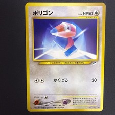 Porygon No. 137 Neo Destiny JAPANESE Vintage 2001 WOTC Pokemon Card Near Mint NM