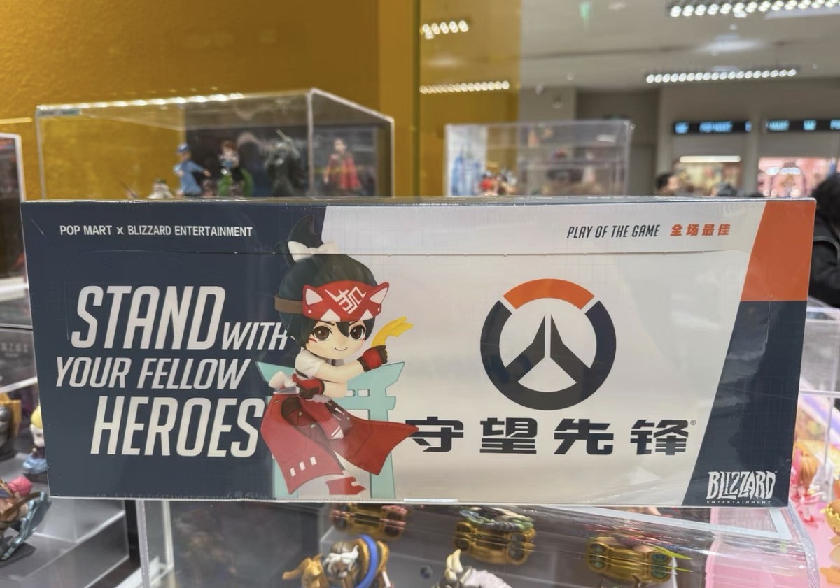 POP MART OVERWATCH PLAY OF THE GAME SERIES FIGURES FULL SET OF