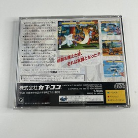 X-Men: Children of the Atom - Sega Saturn SS Sega Saturn 1996 - NTSC-J Japan A++