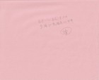 The Twelve Kingdoms Juuni Kokki Genga Douga Original Sketches Pierrot - Youko — photo 5