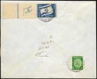 ISRAEL 1949 Stamp FDC - THE NATIONAL FLAG + FULL LEFT TAB - VF