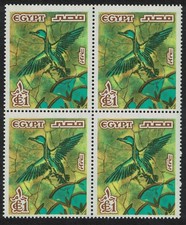 Egypt Bird Floor decoration from Akhenaton s palace £1 1978 MNH SG#1351