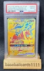 2021 POKEMON SM BLACK STAR PROMO #SM247 FULL ART/RESHIRAM & CHARIZARD GX PSA 7 P