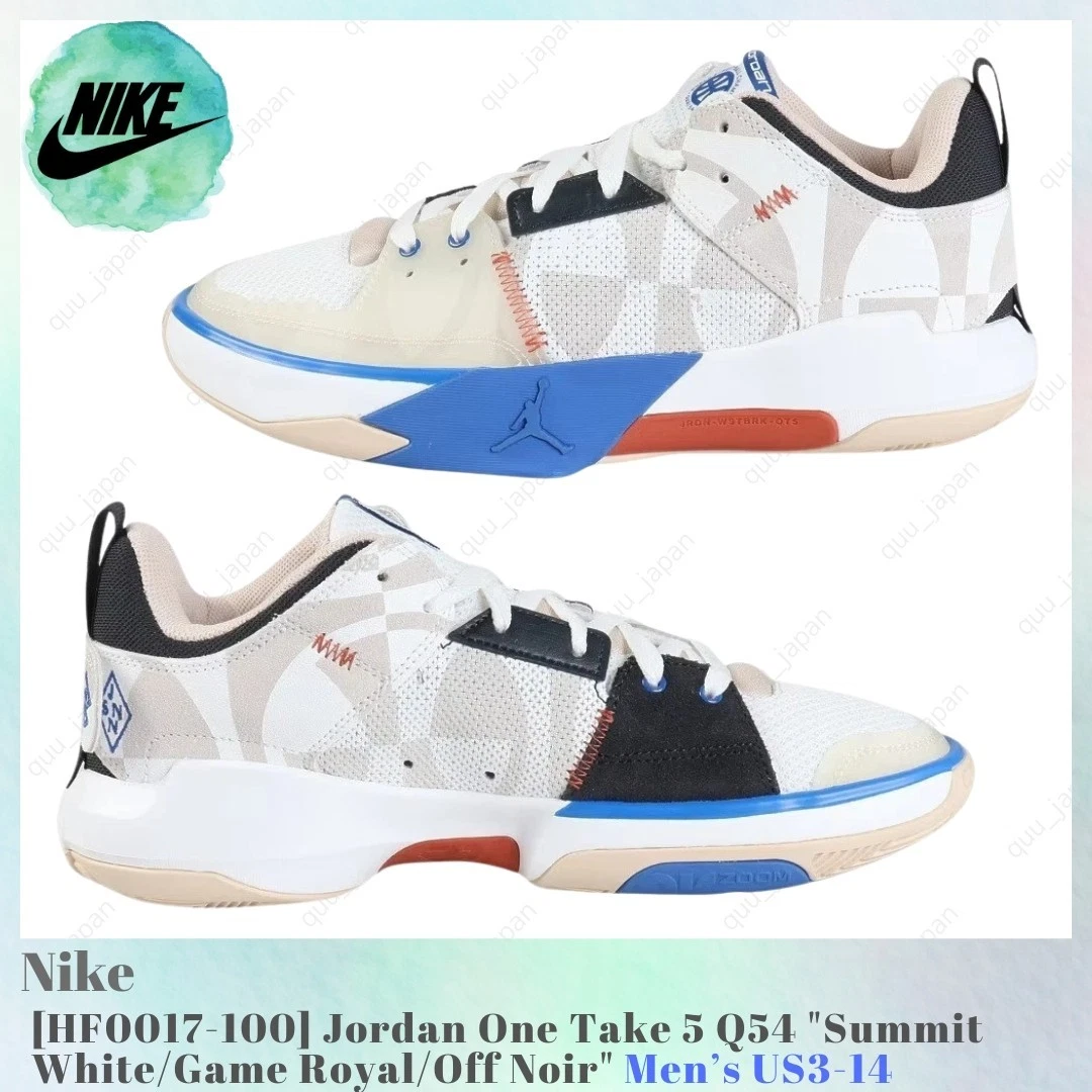 Jordan One Take 5 Q54 PF Quai 54 for Sale | Authenticity