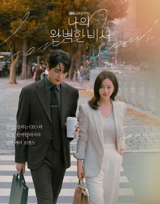 Love Scout / My Perfect Secretary ~ Korean Drama # GOOD ENG SUB # Region ALL DVD