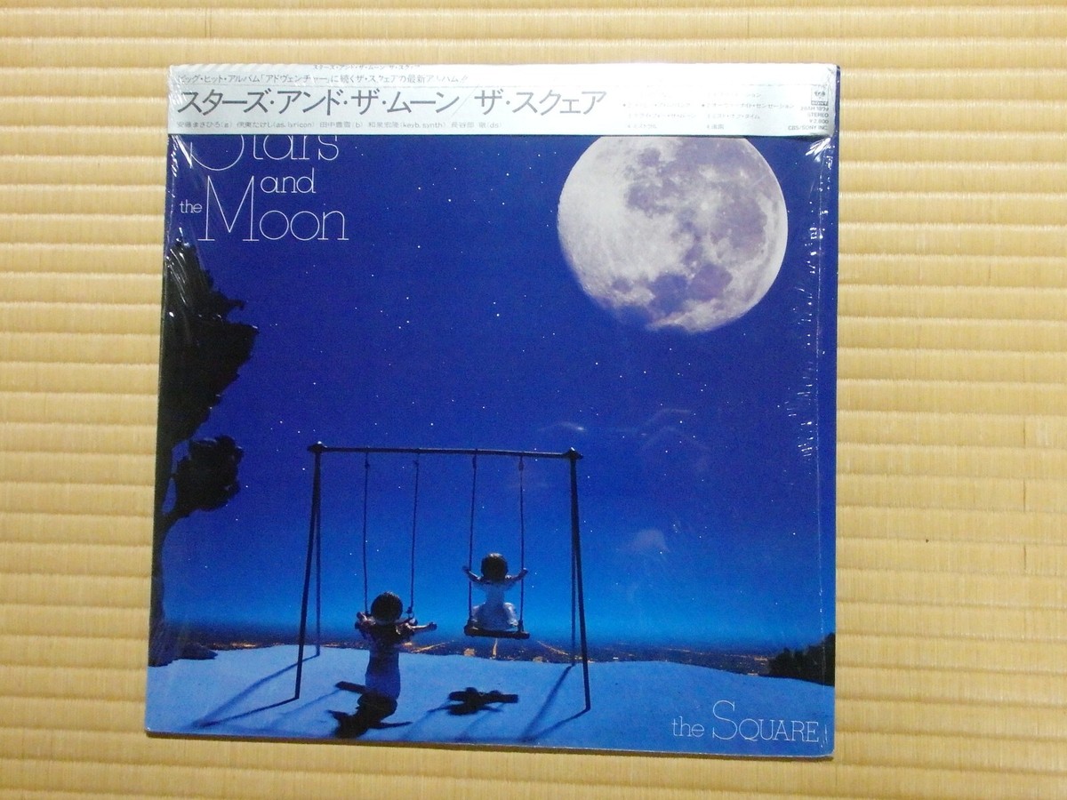 Stars and Moon ザ・スケア Amazon.co.jp: STARS AND THE MOON