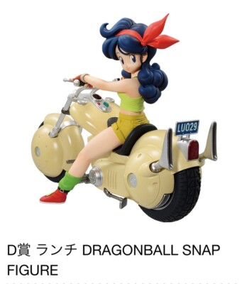 DragonBall Snap Collection Ichiban Kuji Launch Figure D Prize New 