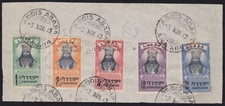 1943 ETHIOPIA - YT no. 230/234 5 values on fragment CANCEL FIRST DAY