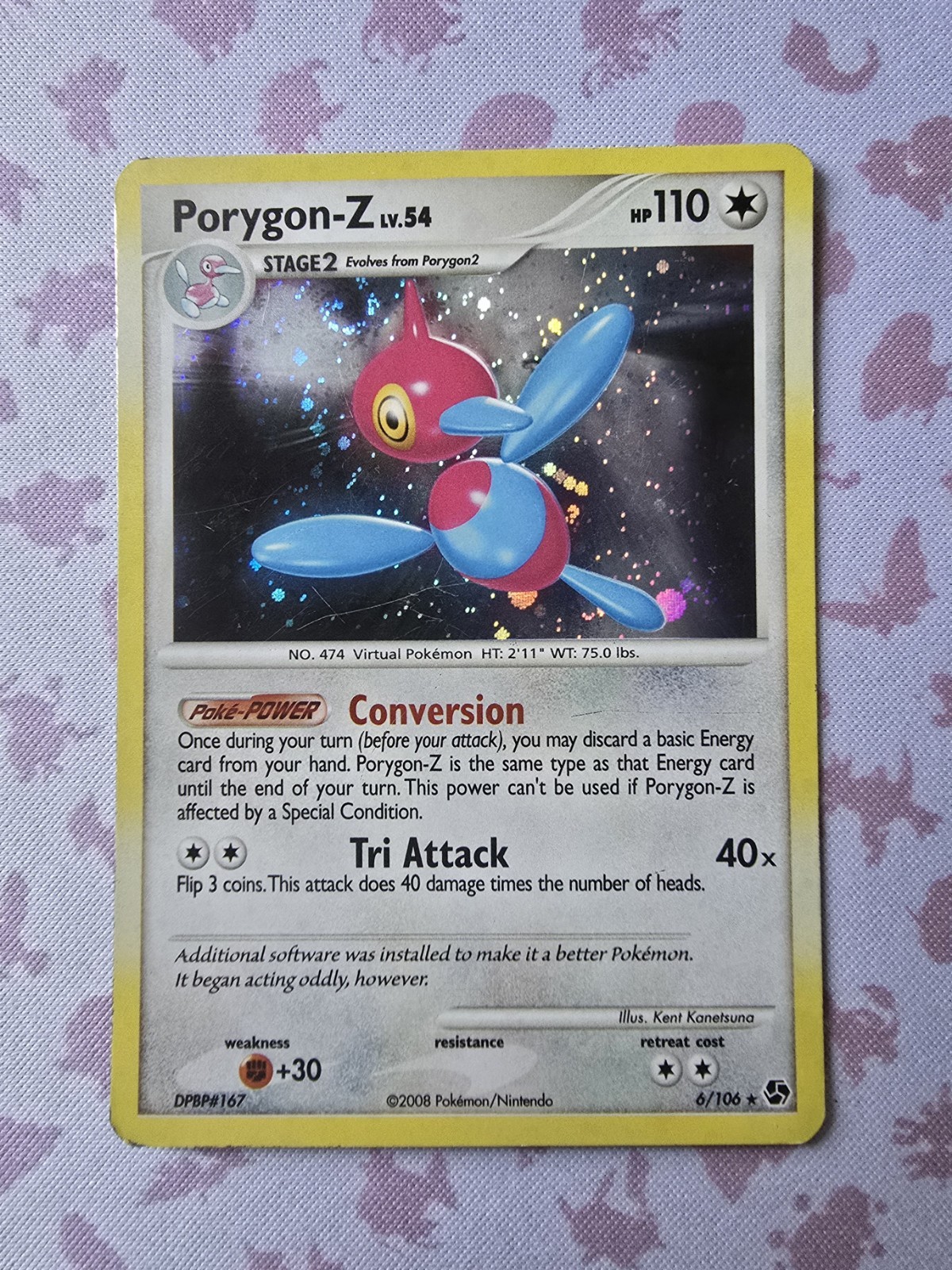 Porygon-Z 6/106 Great Encounters Holo Rare Pokemon Card LP