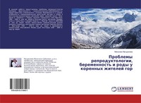 Makenzhan Musuraliew | Problemy Reproduktologii, Beremennost' I Rody U...