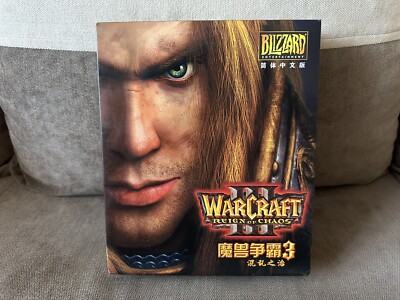 Warcraft III: Reign Of Chaos - Chinese Big Box Edition PC | eBay
