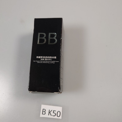 Heyxi Han Yuanxi / BB cremefarbene / natürliche Farbe