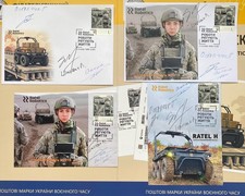 NEW UKR stamp.Robots save lives.Ratel Robotics.CM or FDC with signatures